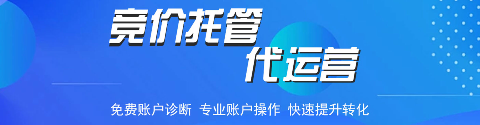 海盐谷歌sem