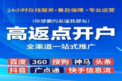 信息流广告代运营公司：如何提升广告效果与ROI