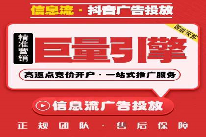 解析SEM代运营服务公司如何提升广告效果